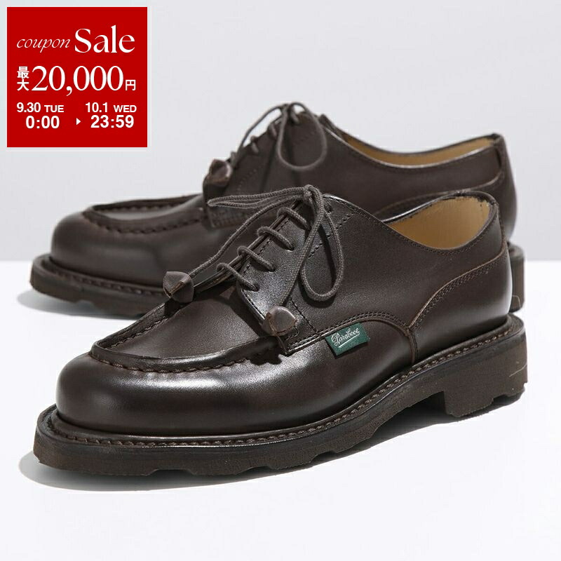 paraboot  パラブーツ　シャンボード　UK8.5  27センチ パラブーツ Paraboot 3カラー │Z-CRAFT（ゼットクラフト） WEB本店