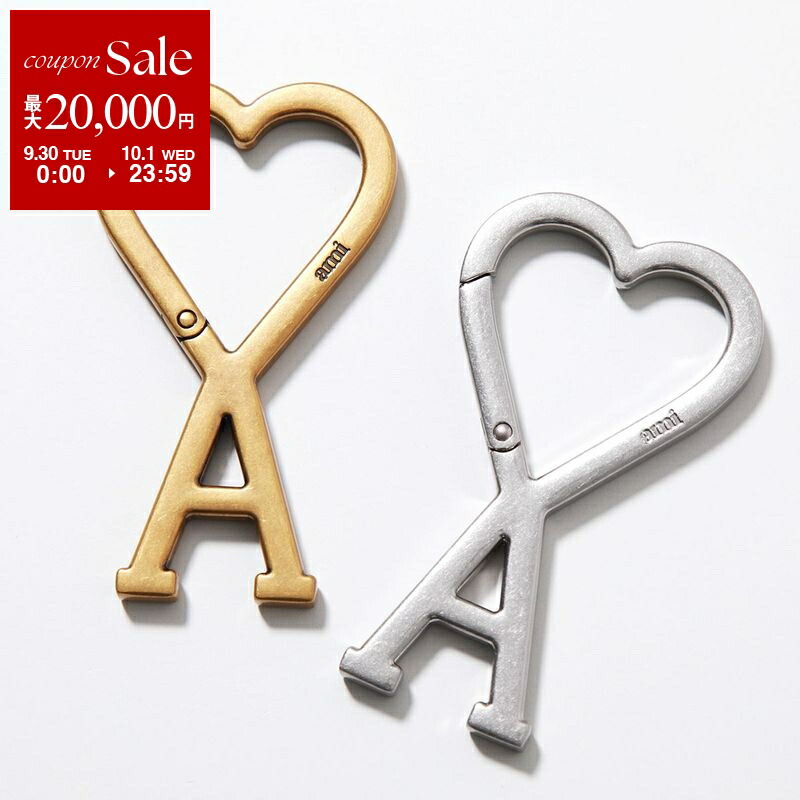 ami parisキーホルダー シルバー　ショッパー箱付き 楽天市場】AMI Paris キーホルダー アミ パリス Silver Ami de