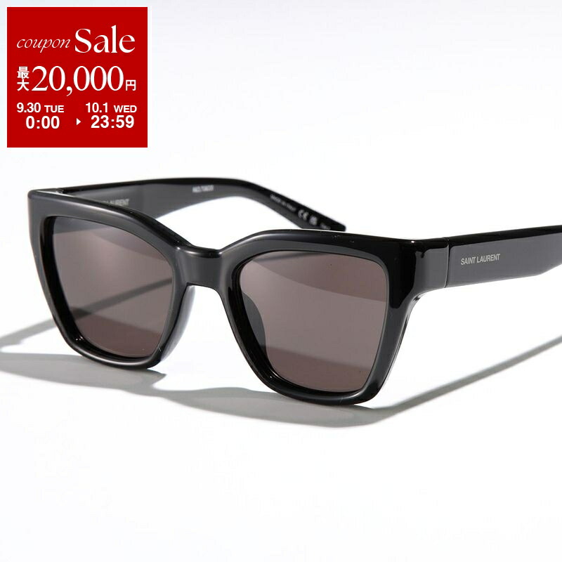 Saint Laurent サングラス 楽天市場】【9/30～10/1限定・最大2万円OFFクーポン配布中