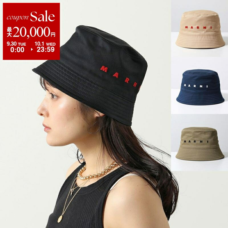 楽天市場】【9/30～10/1限定・最大2万円OFFクーポン配布中