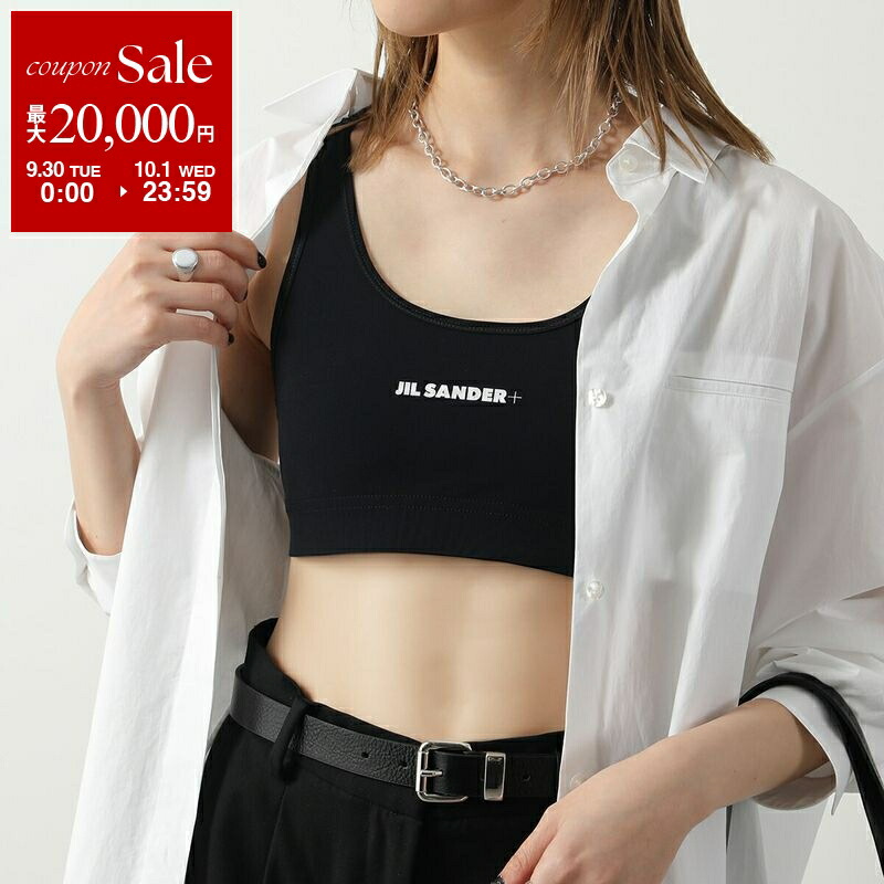 Rinちゃんプラダ　ブラトップ ブラック　ストレッチ ジャージートップ 直営店買付☆PRADA☆リブニット ジャージー タンクトップ (PRADA