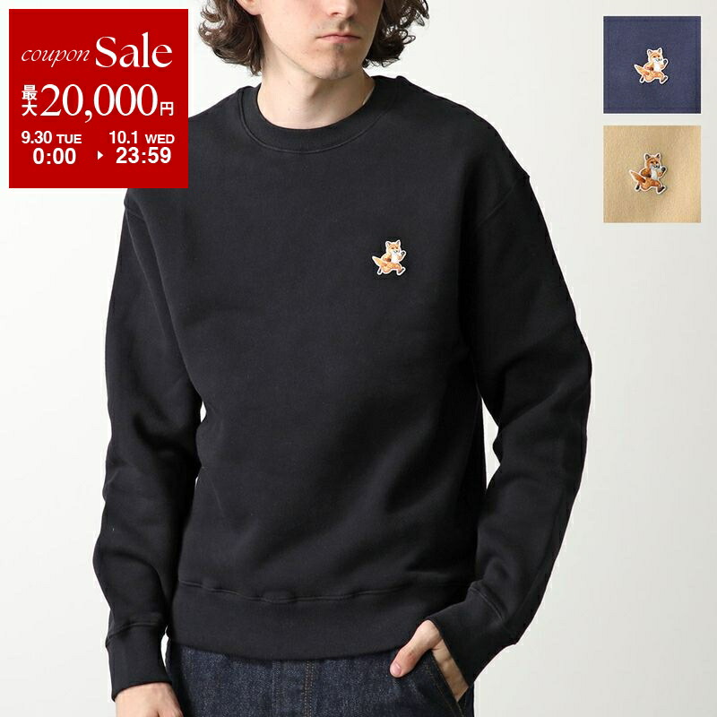 美品✨MAISON KITSUNE メゾンキツネ スウェット トレーナー S 楽天市場】MAISON KITSUNE メゾンキツネ トレーナー CHILLAX FOX