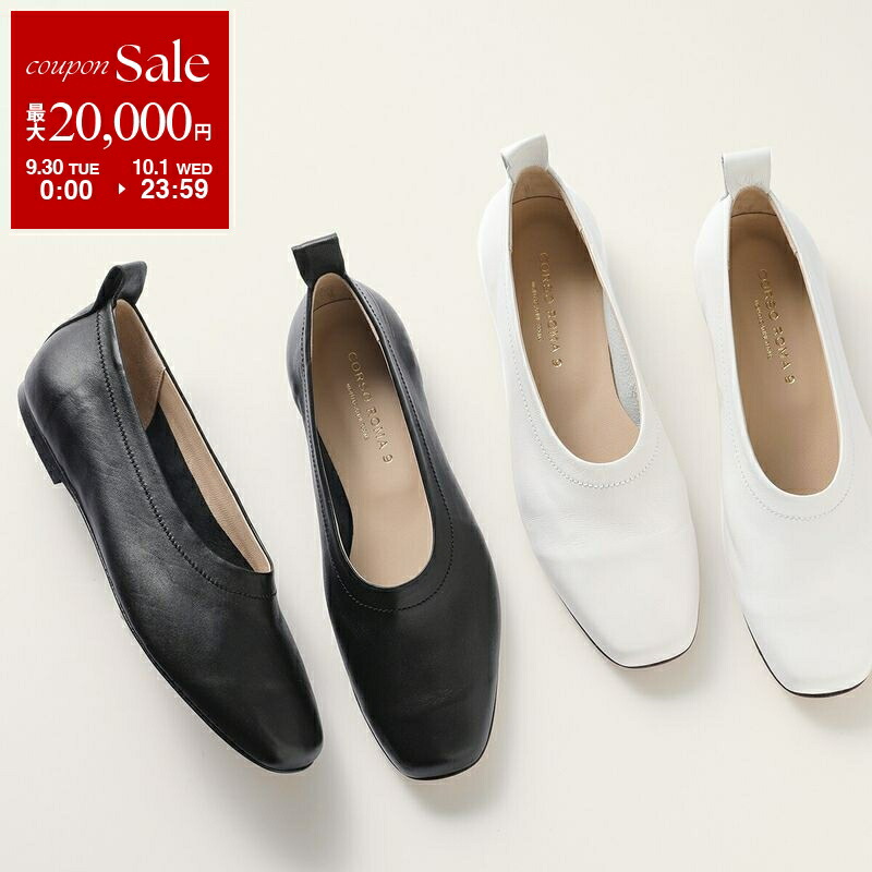 楽天市場】【9/30～10/1限定・最大2万円OFFクーポン配布中】TORY