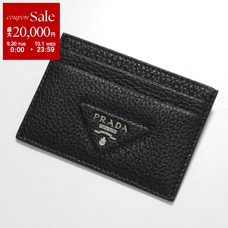 楽天市場】PRADA プラダ カードホルダー 2MF028 QHH メンズ