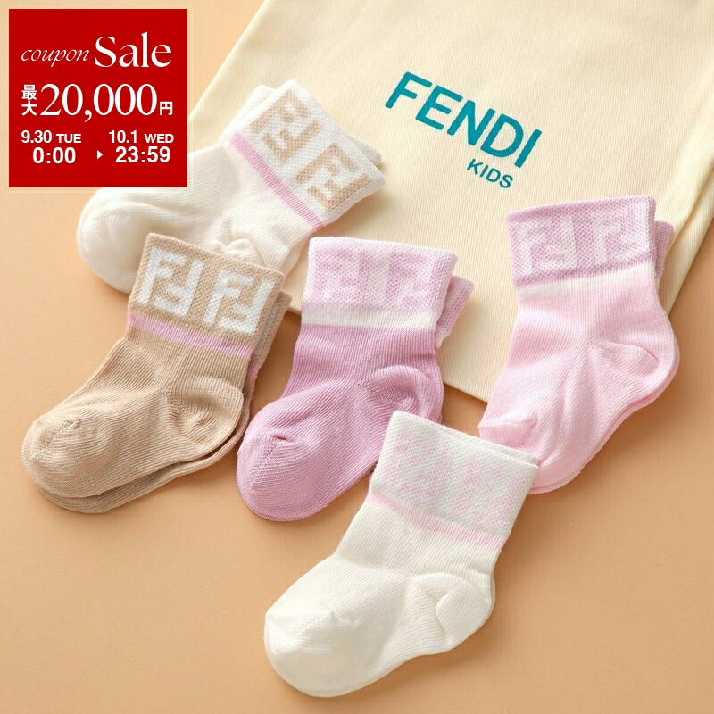 【FENDI】ソックスブーツ ホワイト　保存袋と箱付き FENDI】ソックスブーツ ホワイト保存袋と箱付き