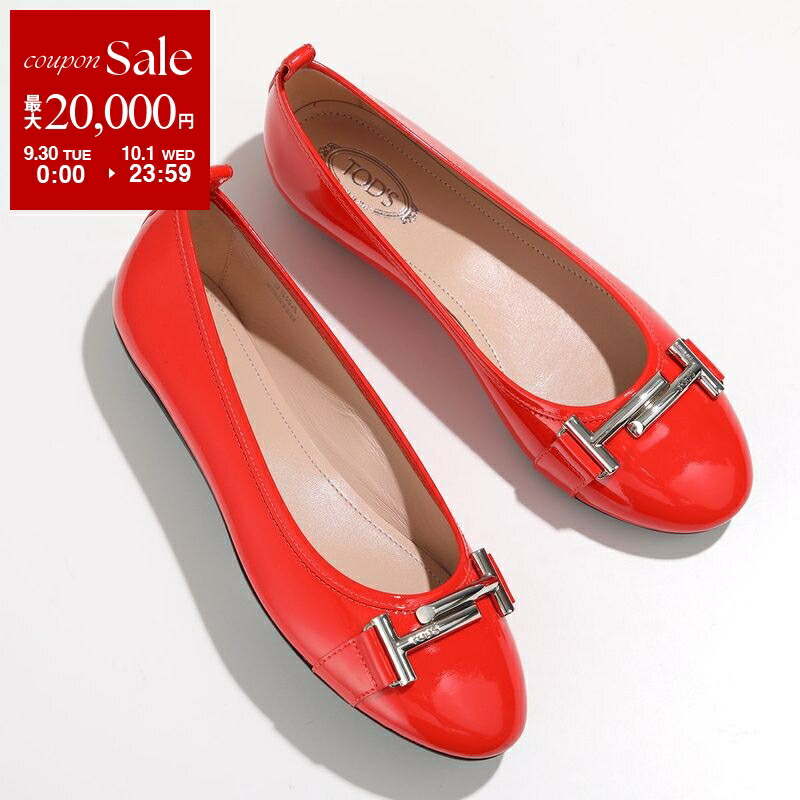 【美品】 TOD'S (トッズ) バレエシューズ フラットシューズ TOD'S TODS トッズ バレエシューズ XXW0HI0346Z レディース