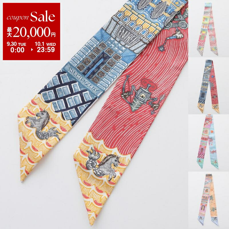 楽天市場】【9/30～10/1限定・最大2万円OFFクーポン配布中