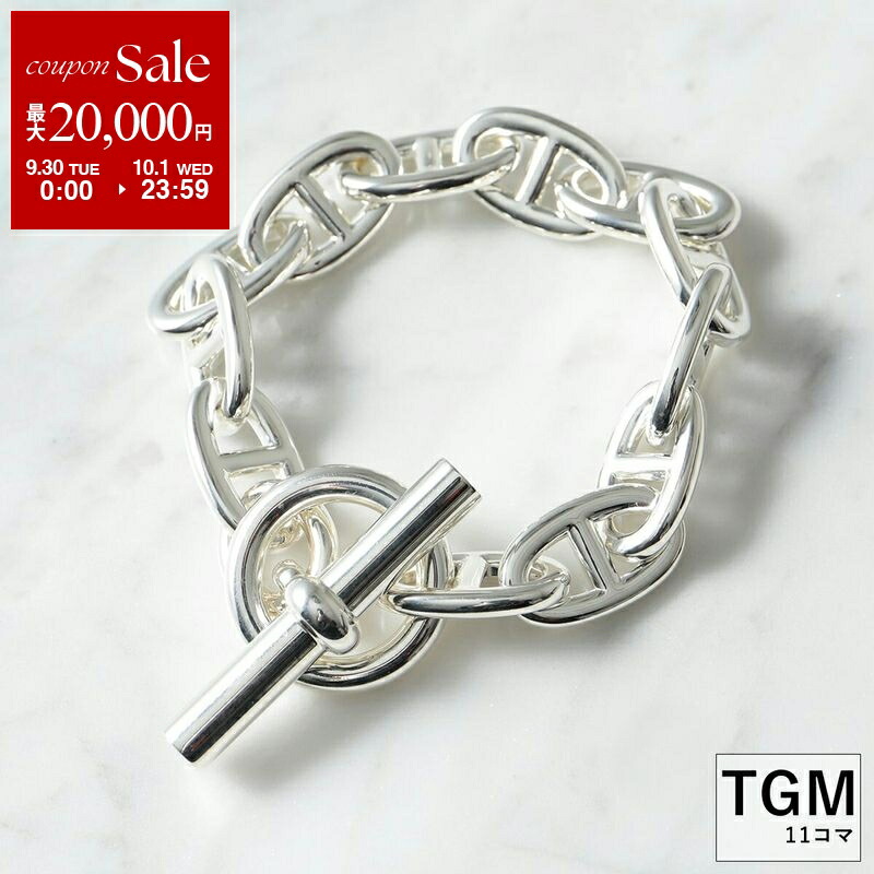 楽天市場】【9/30～10/1限定・最大2万円OFFクーポン配布中