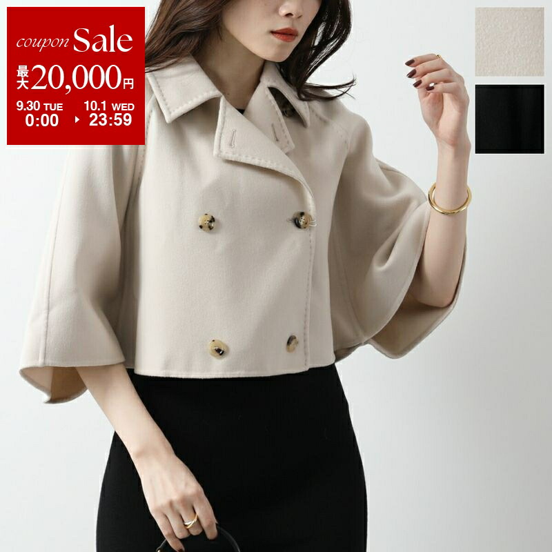 ★美品MaxMara WEEKEND マックスマーラ コットンサージ ジャケット 楽天市場】WEEKEND MAX MARA ウィークエンド マックスマーラ