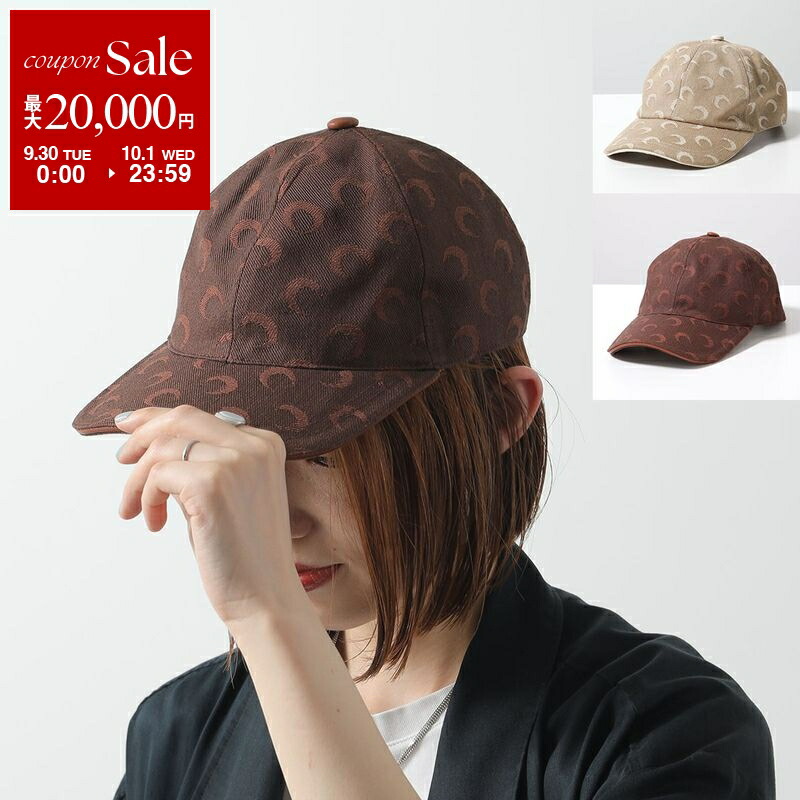 楽天市場】【9/30～10/1限定・最大2万円OFFクーポン配布中
