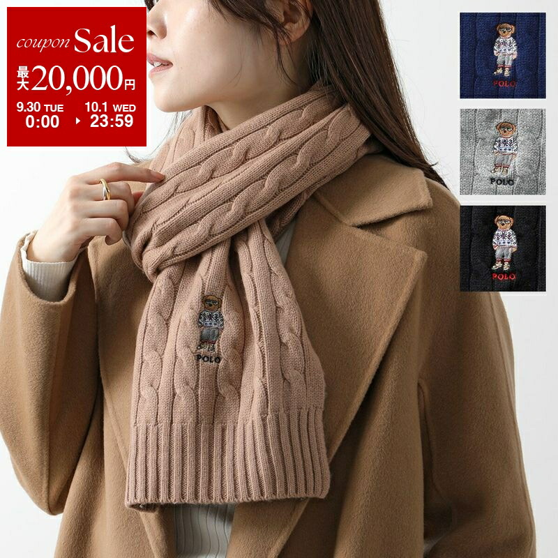 【新品未使用】 ラルフローレン カシミヤ マフラー NO2699 楽天市場】ラッピング無料 ポロ ラルフローレン マフラー PC0455