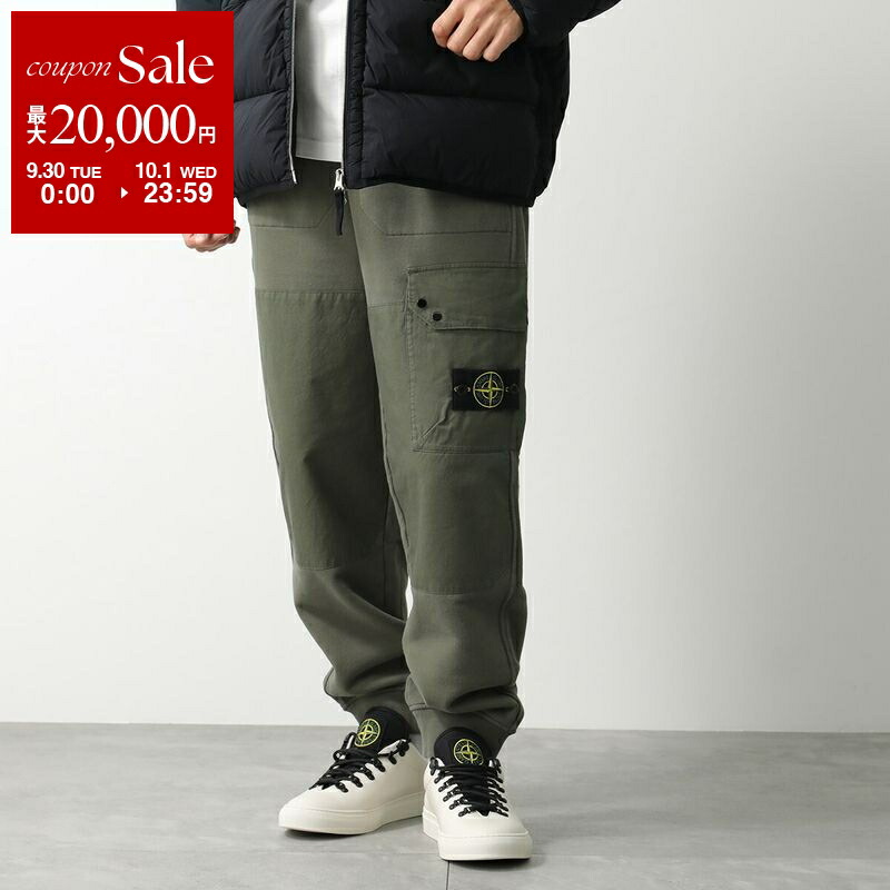 楽天市場】STONE ISLAND ストーンアイランド カーゴパンツ