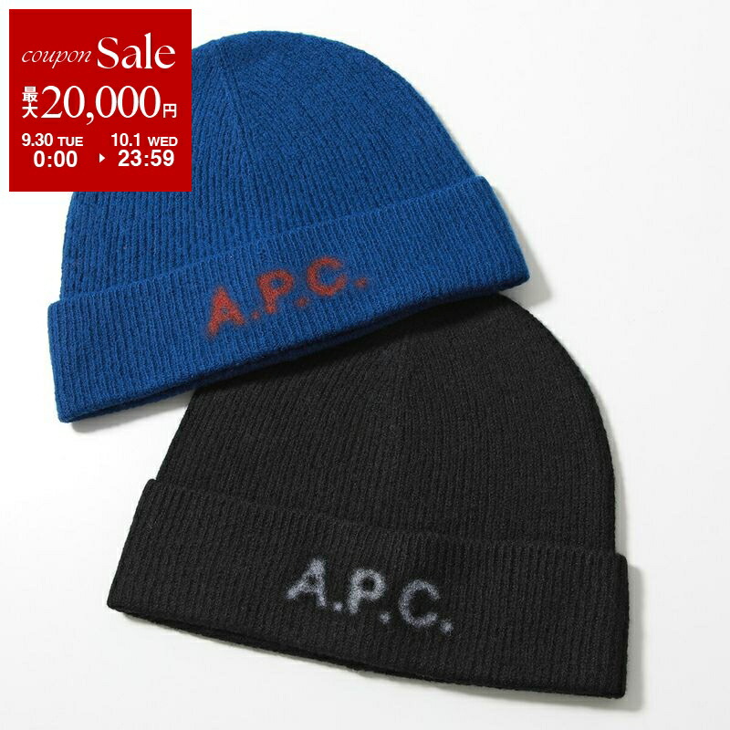 A.P.C アーペーセー　ニット帽　ダークグレー　男女兼用 楽天市場】【9/30～10/1限定・最大2万円OFFクーポン配布中】APC