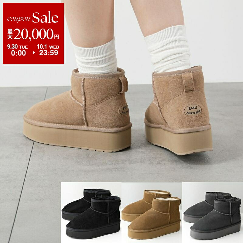 楽天市場】【9/30～10/1限定・最大2万円OFFクーポン配布中】UGG