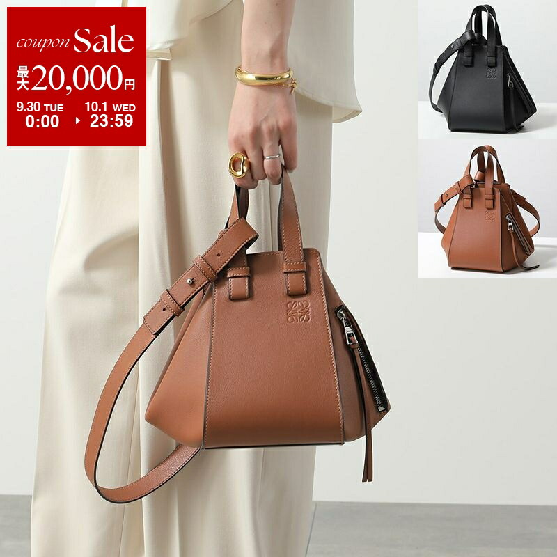 LOEWE ハンモック用　別売りハンドル 楽天市場】LOEWE ロエベ ハンドバッグ HAMMOCK SMALL BAG