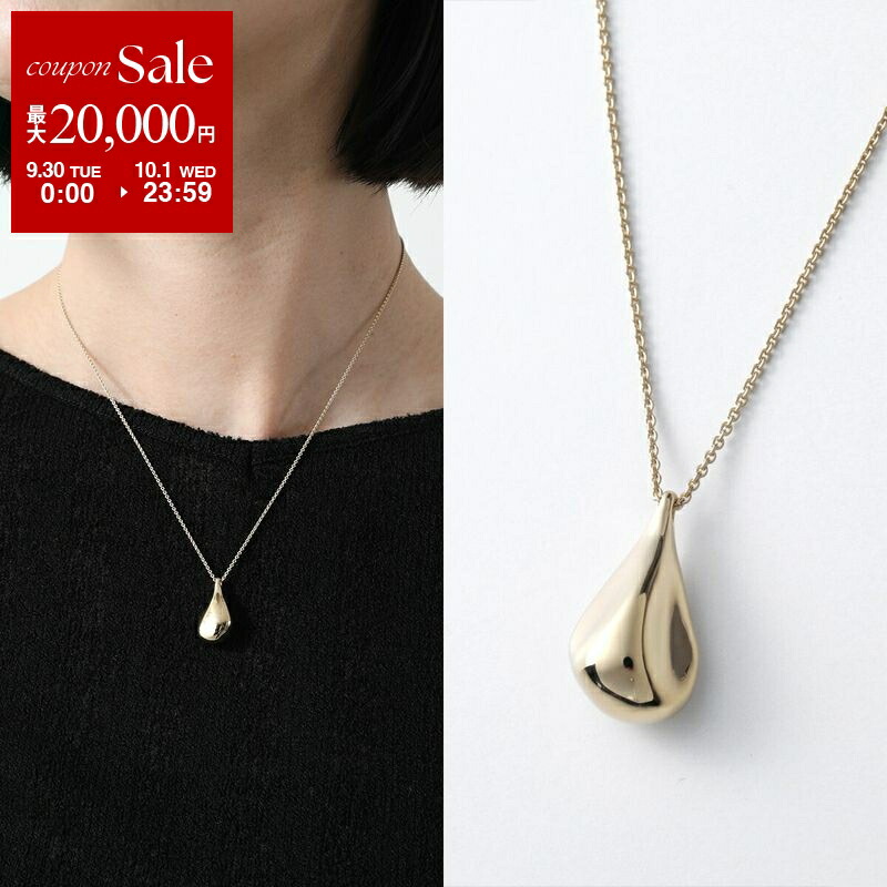 Otiumberg Small Love Link 925 ネックレス 美品 楽天市場】Otiumberg オティウムバーグ ネックレス Small Love