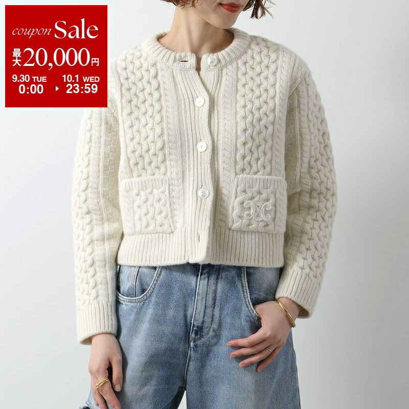 楽天市場】【9/30～10/1限定・最大2万円OFFクーポン配布中