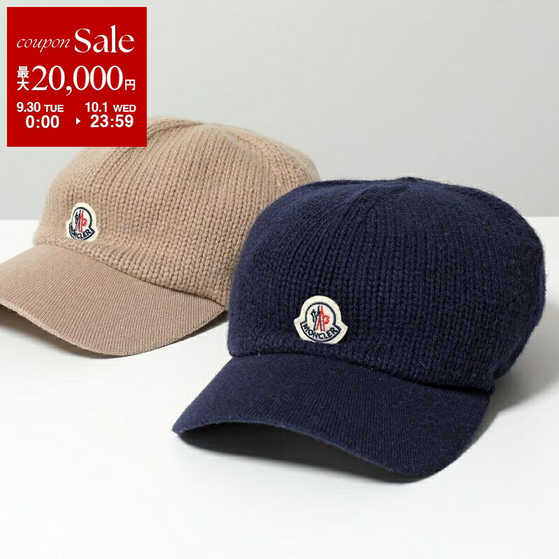 楽天市場】【9/30～10/1限定・最大2万円OFFクーポン配布中
