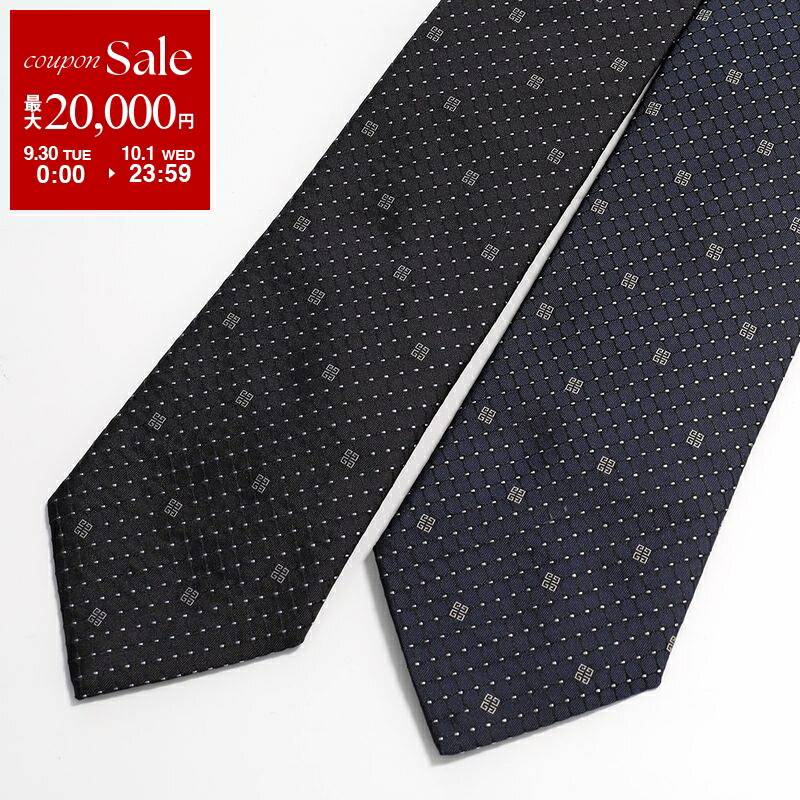 楽天市場】【9/30～10/1限定・最大2万円OFFクーポン配布中