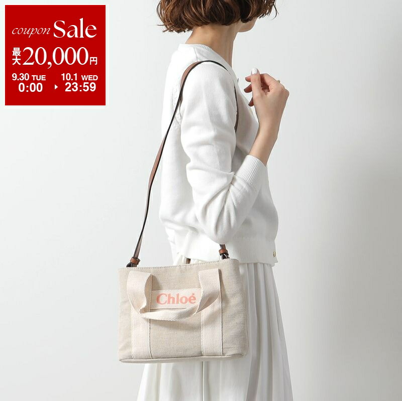 楽天市場】【9/30～10/1限定・最大2万円OFFクーポン配布中