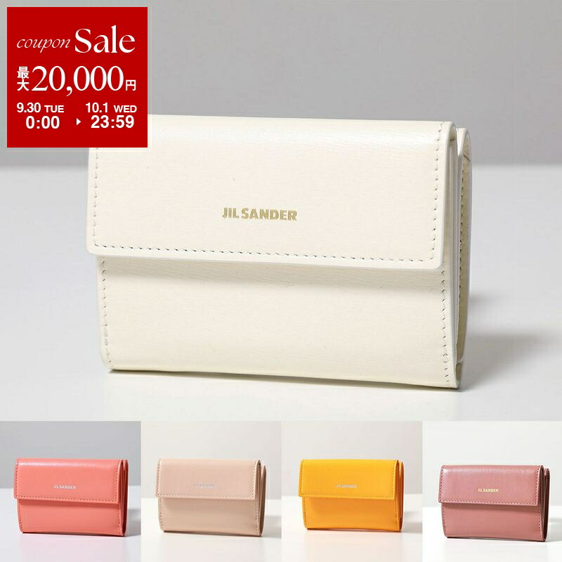【JIL SANDER】タイニーウォレット 3つ折り財布 楽天市場】JIL SANDER ジルサンダー TINY WALLET 三つ折り財布