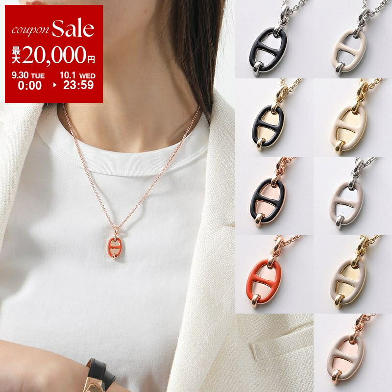 楽天市場】【9/30～10/1限定・最大2万円OFFクーポン配布中