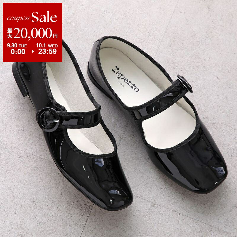 楽天市場】【10/5限定・最大2万円OFFクーポン配布中】repetto