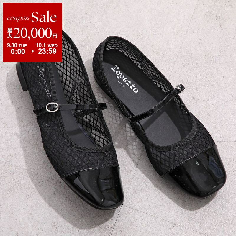 楽天市場】【9/30～10/1限定・最大2万円OFFクーポン配布中