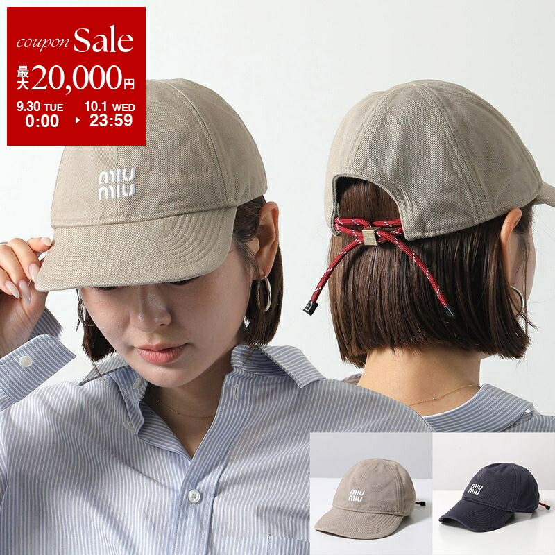 楽天市場】【9/30～10/1限定・最大2万円OFFクーポン配布中