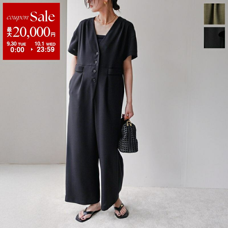 楽天市場】【9/30～10/1限定・最大2万円OFFクーポン配布中