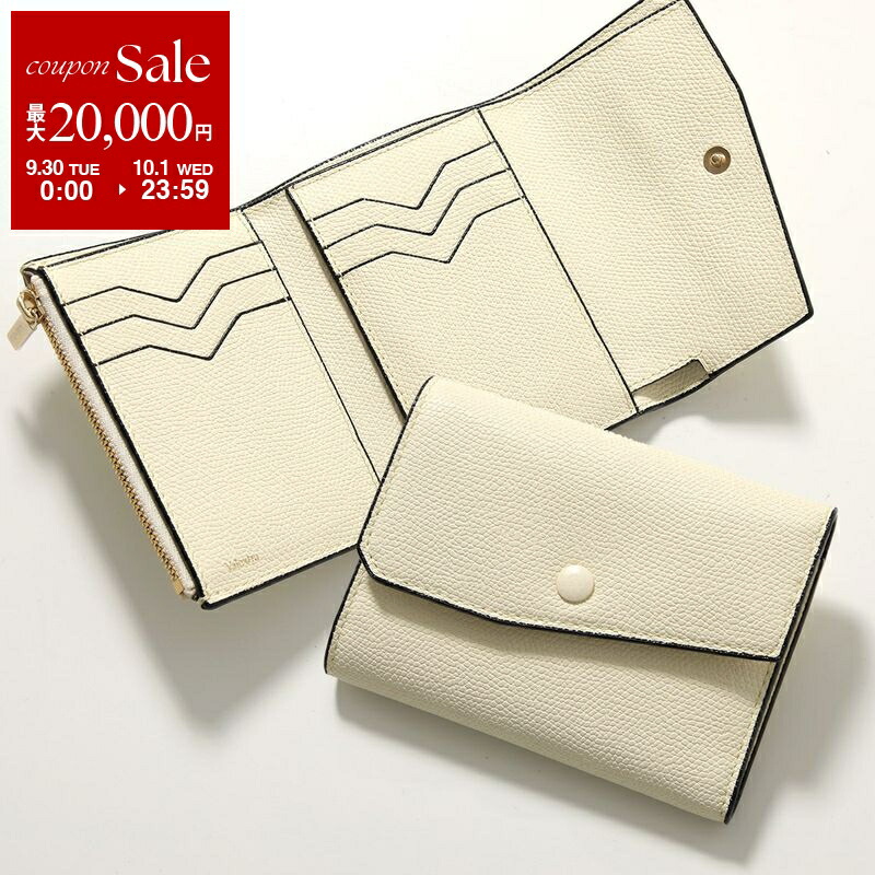 楽天市場】【9/30～10/1限定・最大2万円OFFクーポン配布中