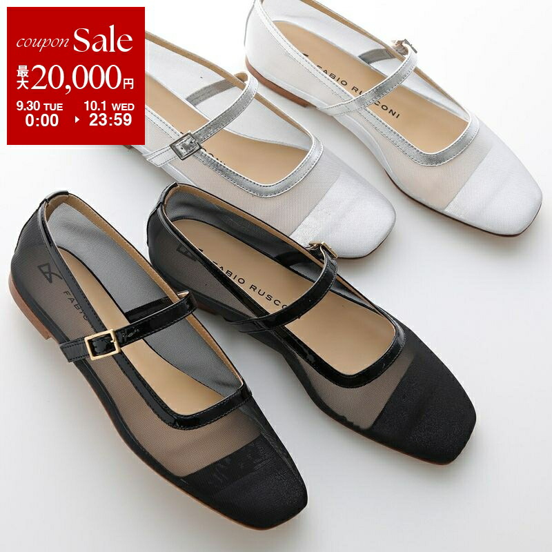 楽天市場】【9/30～10/1限定・最大2万円OFFクーポン配布中