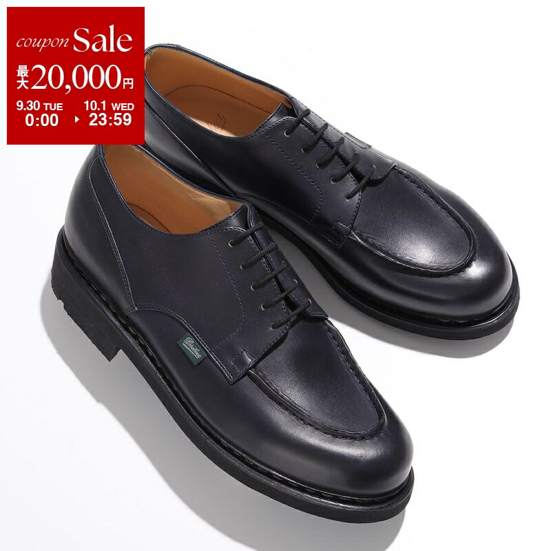 ♡美品♡ パラブーツ　シャンボード　ドレスシューズ　ブラック　Uチップ　1671 CHAMBORD / NOIR – Paraboot