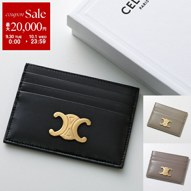 CELINE &カードケース　セリーヌ　小銭入れ 楽天市場】セリーヌ CELINE ジップ付き カードホルダー コイン