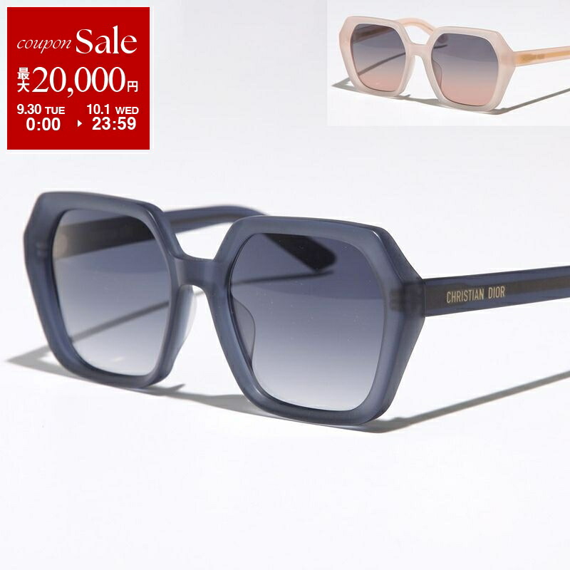 楽天市場】【9/30～10/1限定・最大2万円OFFクーポン配布中】Dior