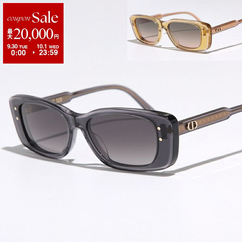 楽天市場】【9/30～10/1限定・最大2万円OFFクーポン配布中】Dior