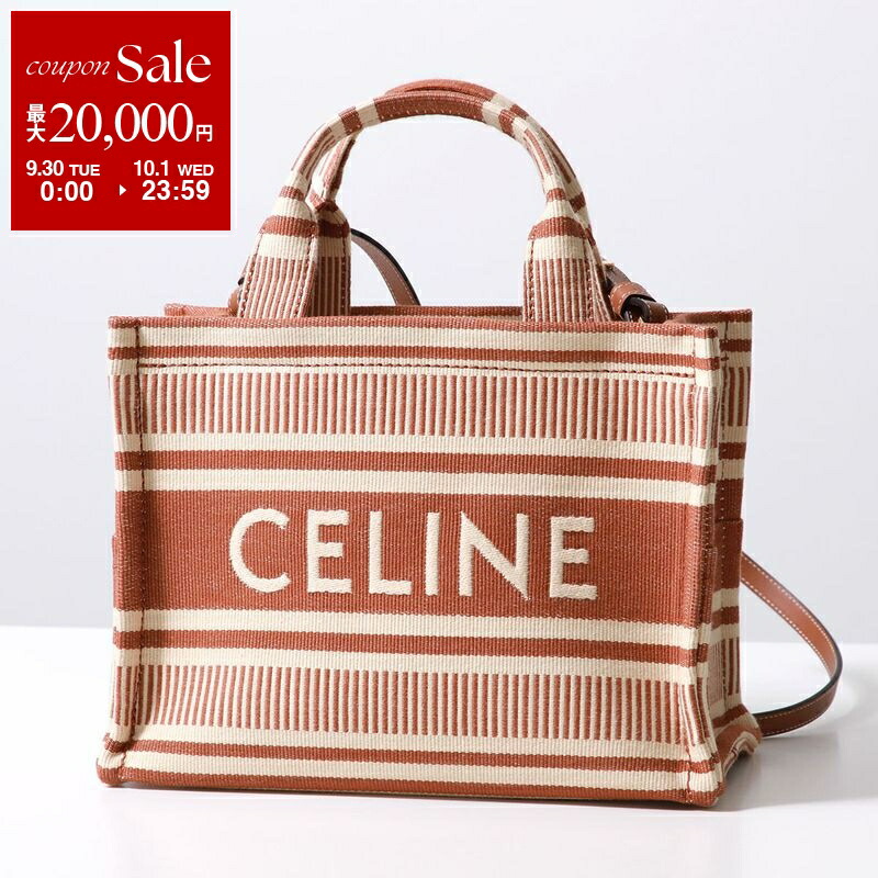 楽天市場】CELINE セリーヌ ハンドバッグ Small Cabas スモール