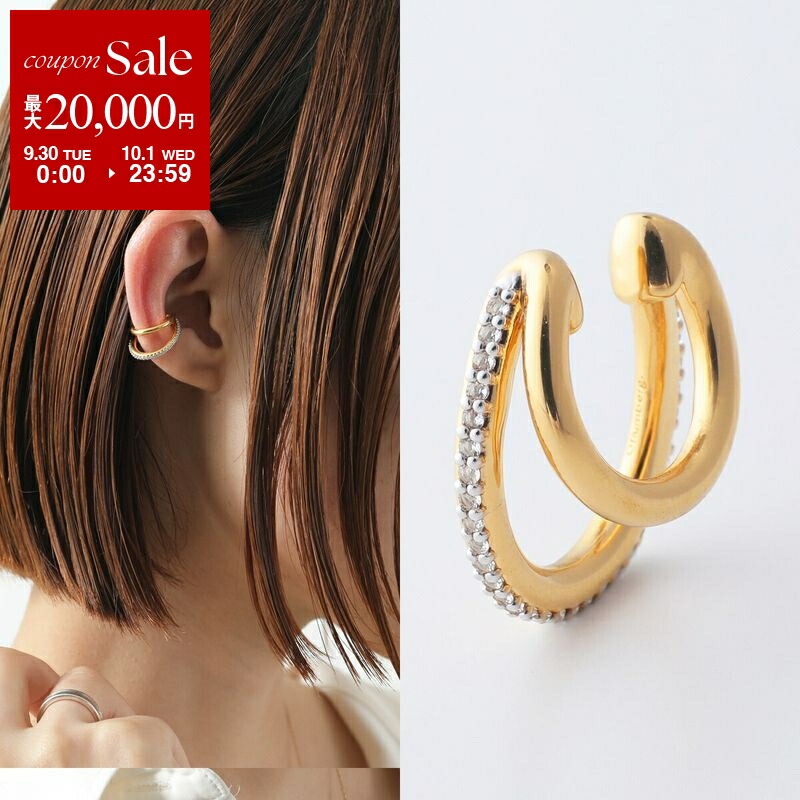 Otiumberg フープピアス セット 9K Otiumberg オティウムバーグ フープピアス Pave Staple Hoop