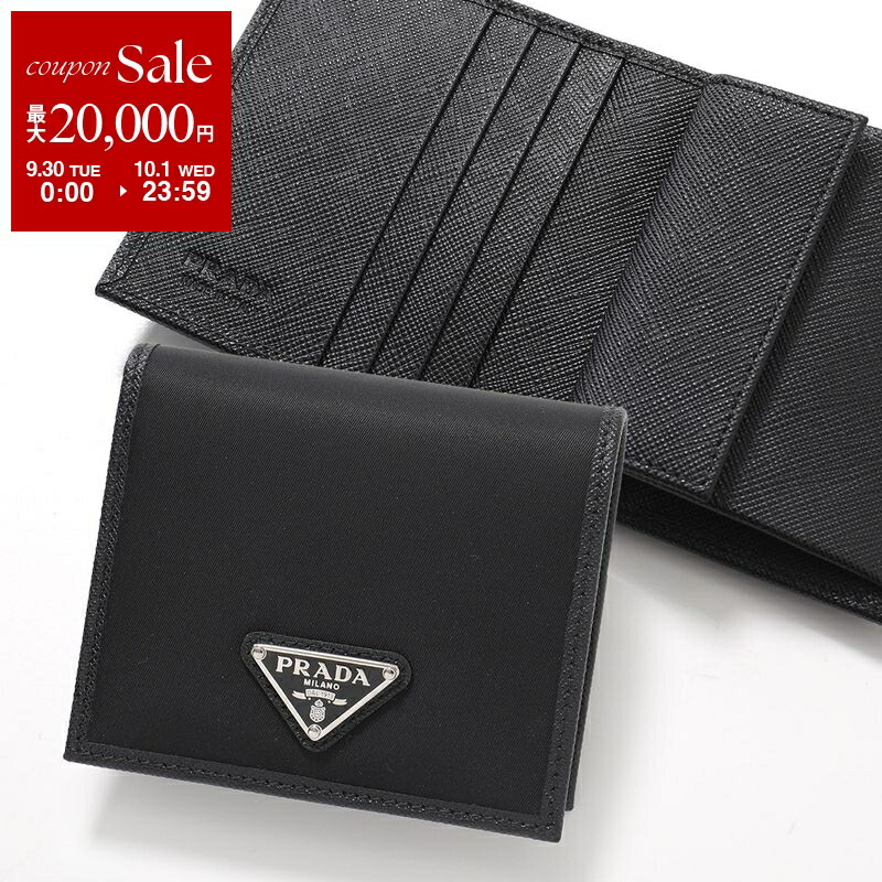 PRADA ヴィッテロダイノレザー 二つ折り財布 ブラック 2ML049 プラダ 財布 二つ折り ヴィッテロダイノレザー ブラック 薄型