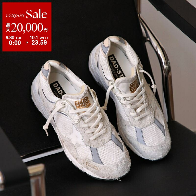 楽天市場】【9/30～10/1限定・最大2万円OFFクーポン配布中