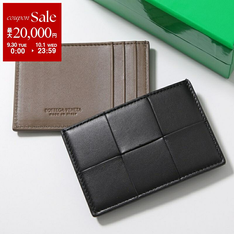 ボッテガヴェネタ イントレチャート ラバー カードケース BOTTEGA VENETA(ボッテガヴェネタ) INTRECCIATO RUBBER CARD