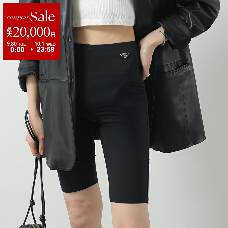 楽天市場】PRADA プラダ ワイドパンツ P230H 12I1 レディース