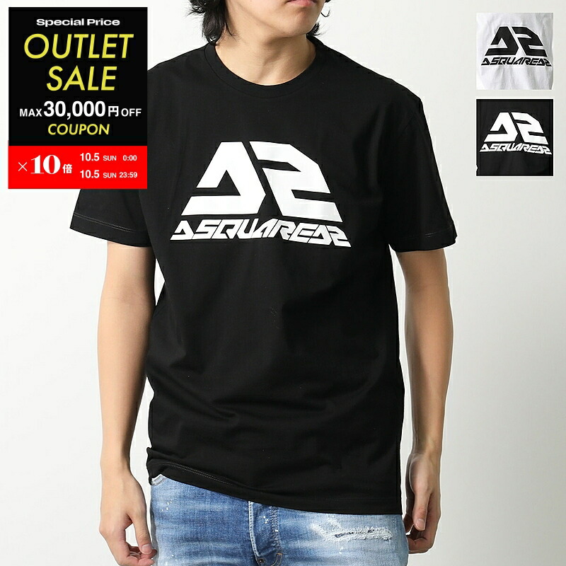 極美品 近年モデル！ディースクエアード Tシャツ Lサイズ 黒 DEAN&DAN DSQUARED2 ディースクエアード クルーネック Tシャツ COOL T