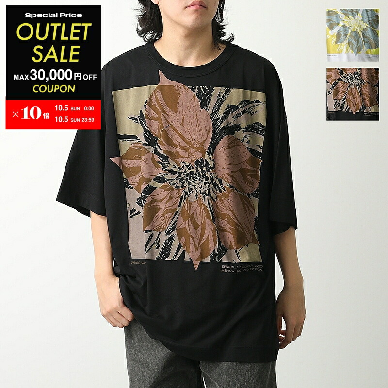 Dries Van Noten シャツ袖カットソー 楽天市場】DRIES VAN NOTEN ドリスヴァンノッテン 半袖