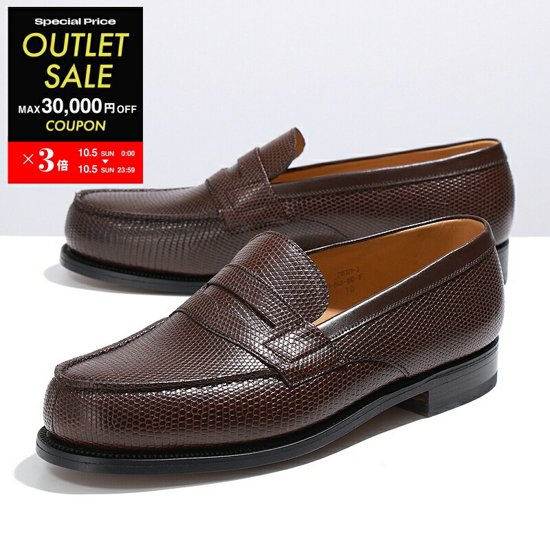 楽天市場】J.M. WESTON ジェイエムウエストン シューツリー Shoe