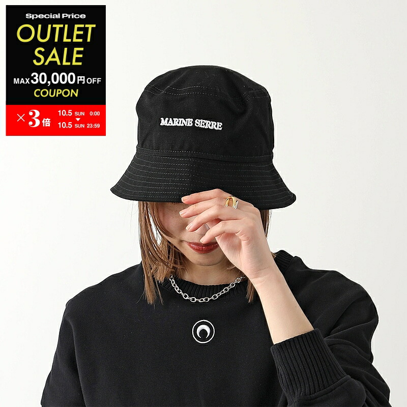 MARINE SERRE レザーバケットハット ブラック MARINE SERRE レザーバケットハット
