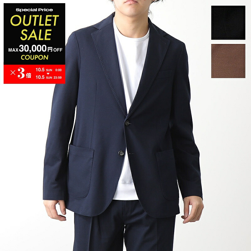 楽天市場】TAGLIATORE タリアトーレ ジャケット G-DAKAR22K