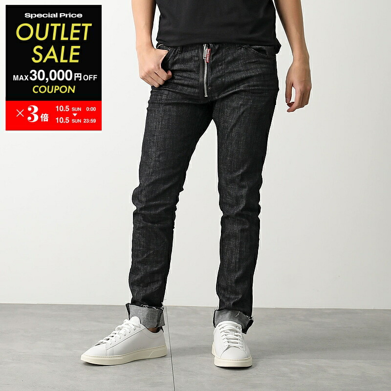 ディースクエアード デニムパンツ 38 DSQUARED2 ジーンズ DSQUARED2 ディースクエアード TIDY BIKER JEAN バイカー
