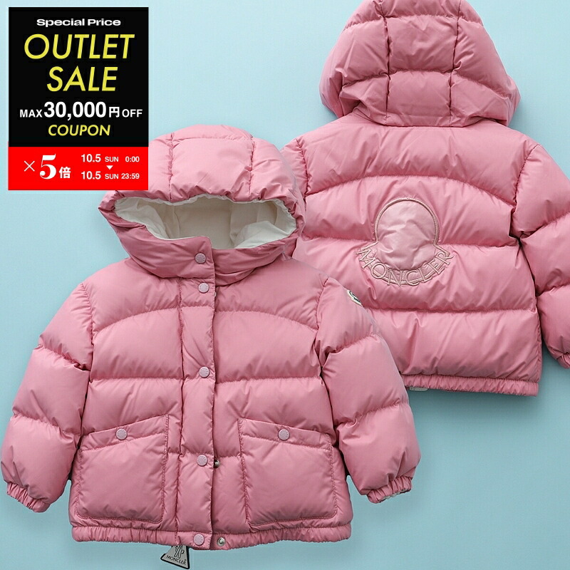 モンクレール　キッズ　ピンク　アウター　80cm 18m モンクレール ベビー服 ヴァリア[品番：AXEB0030830]｜AXES