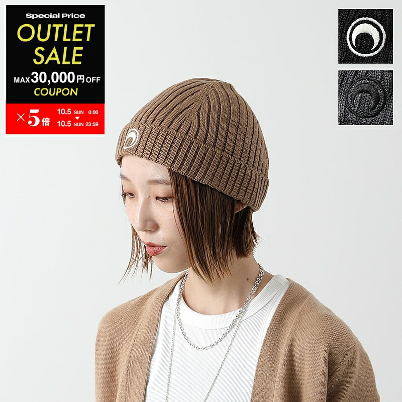 MARINE SERRE ビーニー MARINE SERRE Marine Serre マリーン セル ニット帽 UHG012